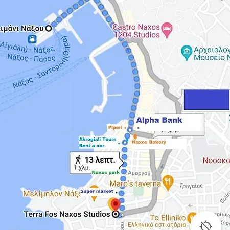 Terra Fos Naxos Studios Aparthotel